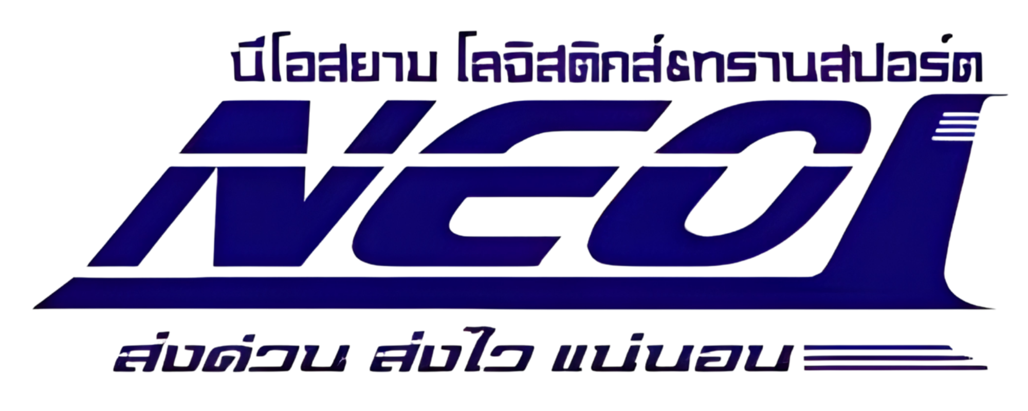 NEOSIAM logo