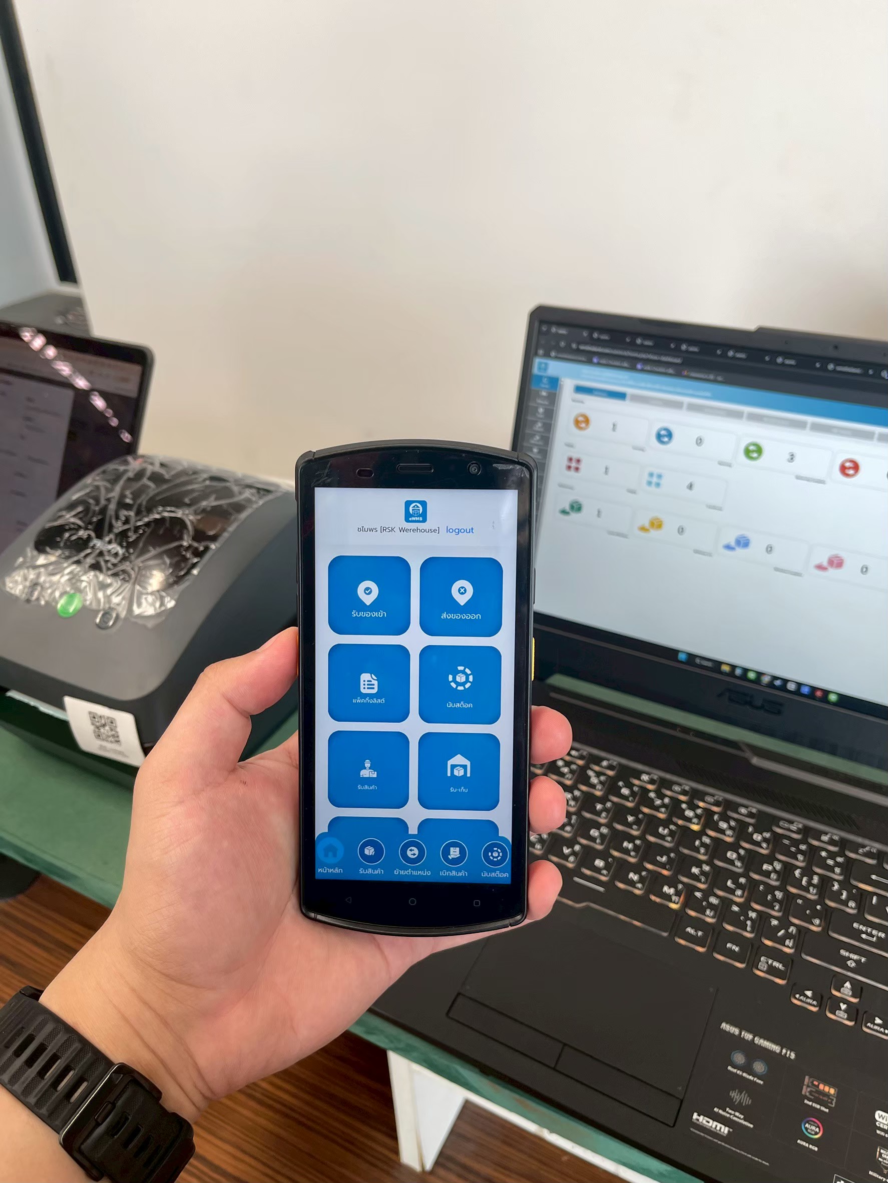เครื่อง Handheld เชื่อมต่อระบบ ePlatform